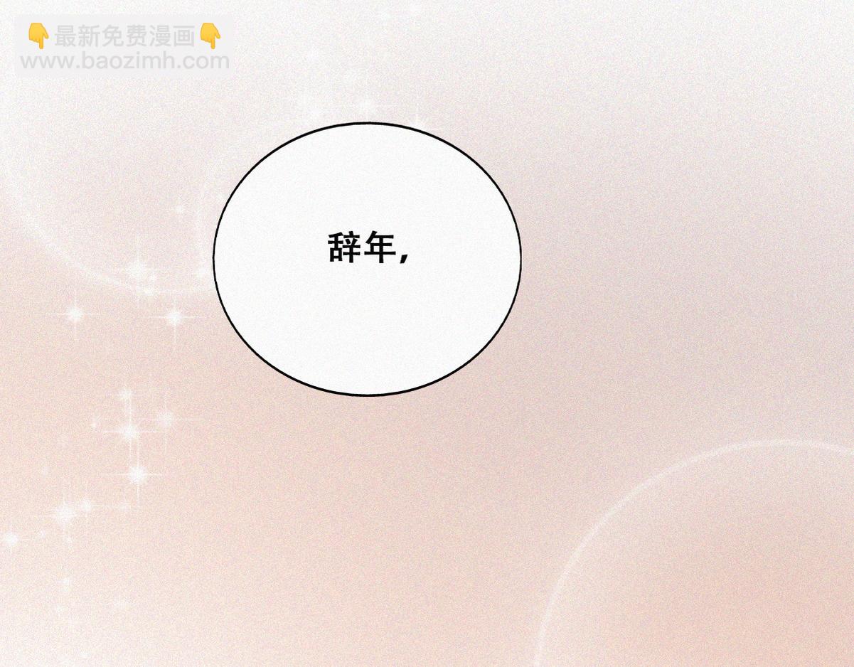 第136话 大仇得报76