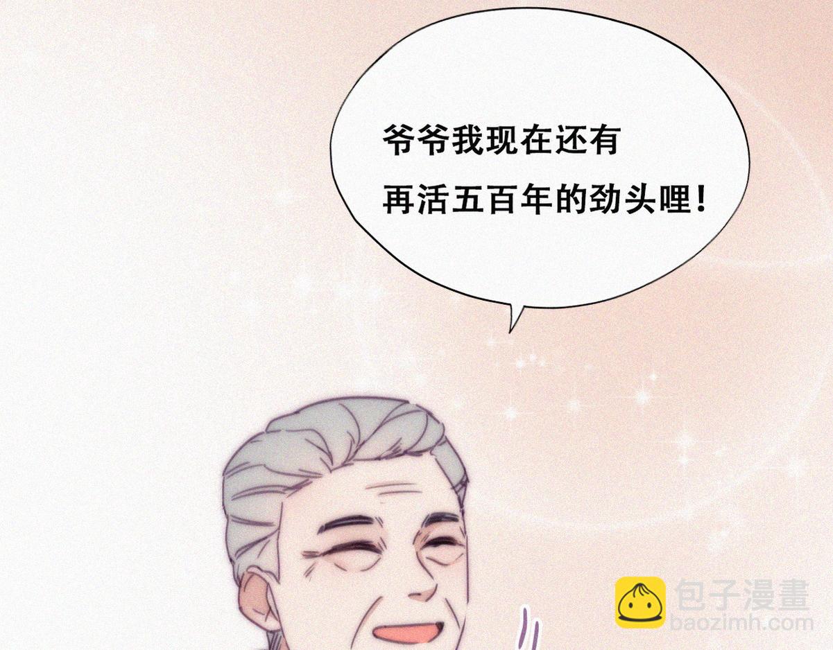 第136话 大仇得报77