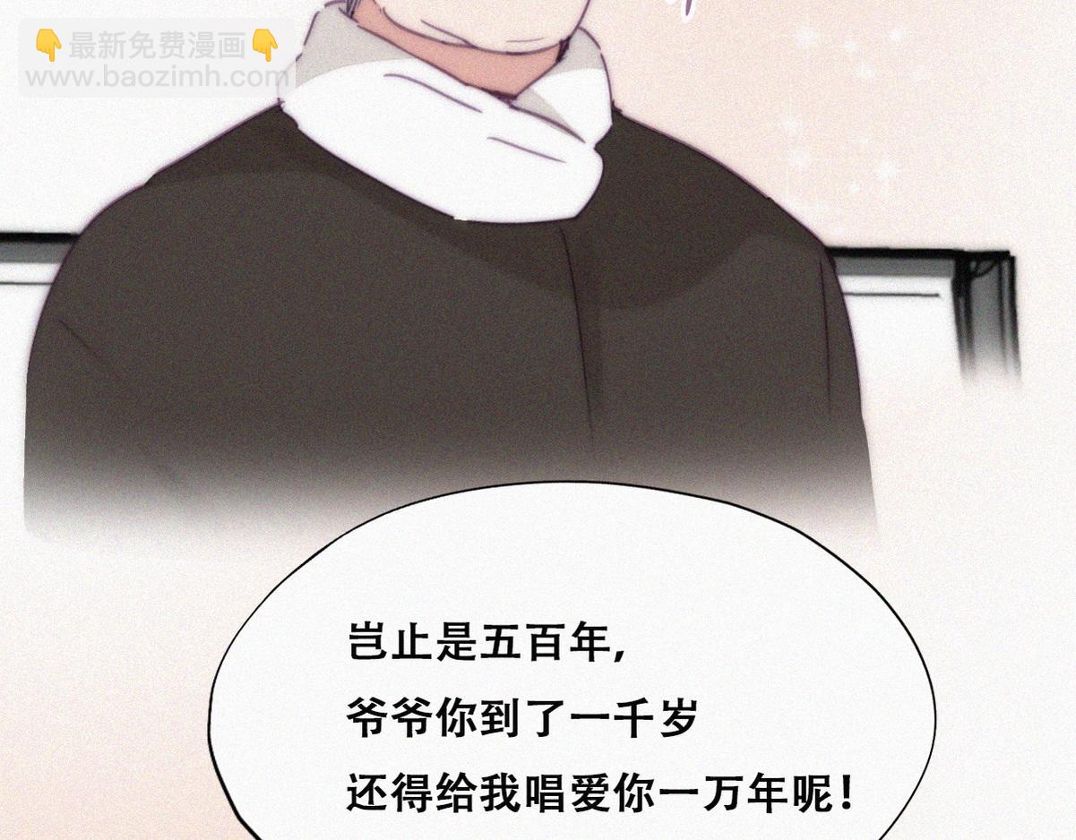 第136话 大仇得报78