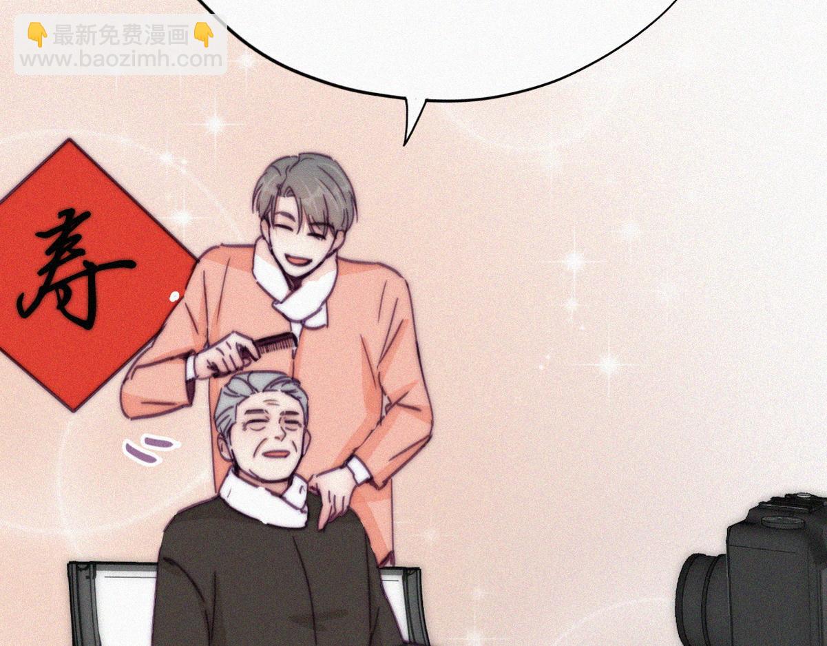 第136话 大仇得报79