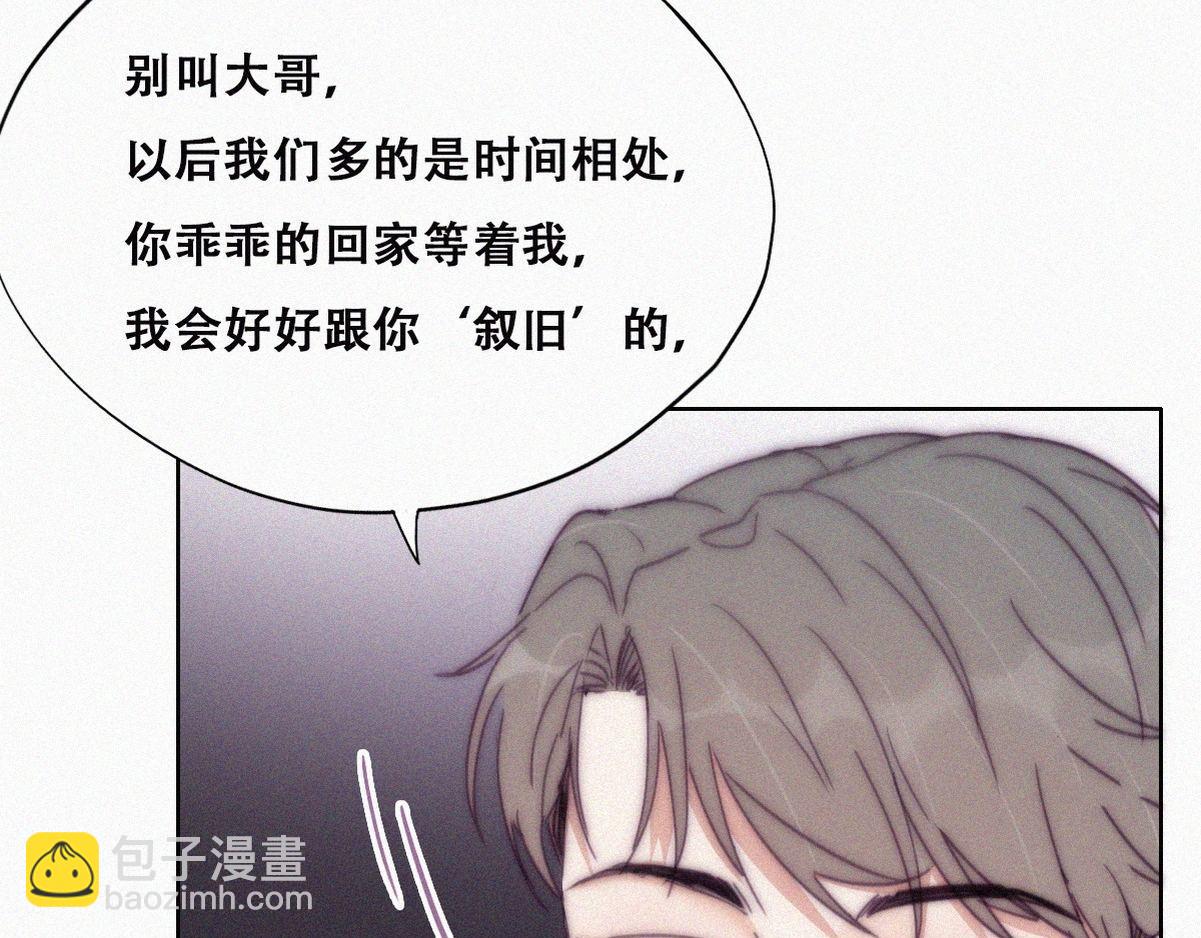 第136话 大仇得报8