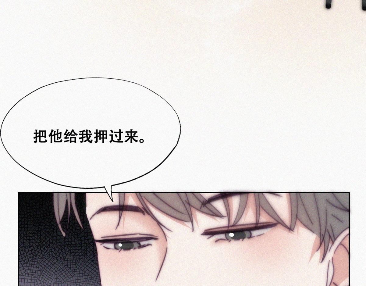 第136话 大仇得报81
