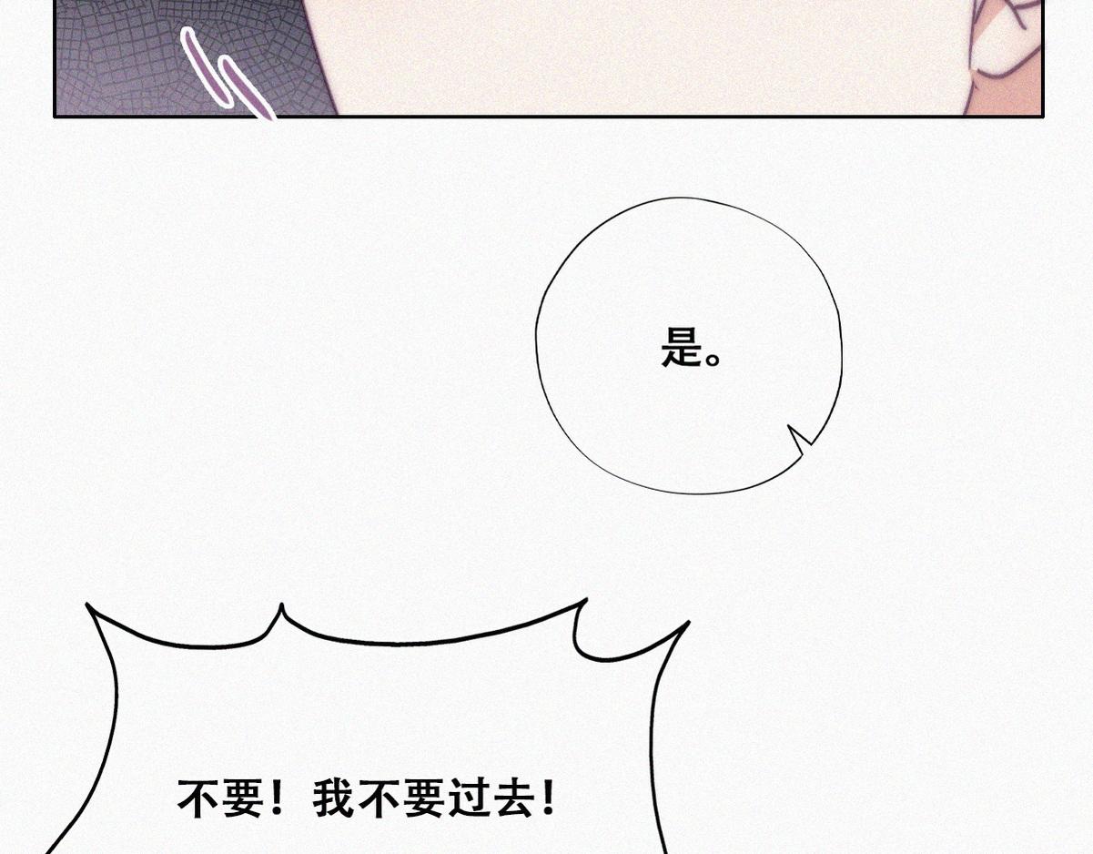 第136话 大仇得报82