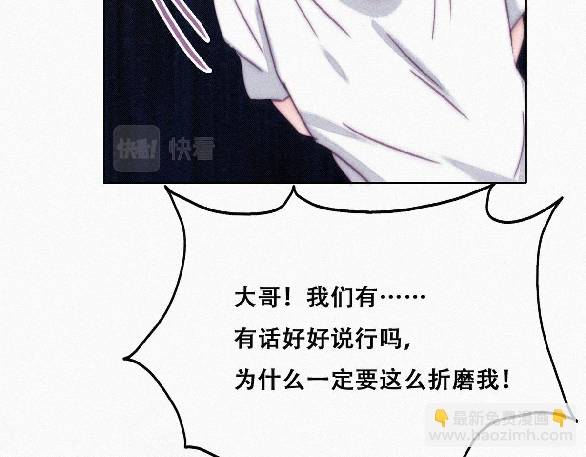 第136话 大仇得报84