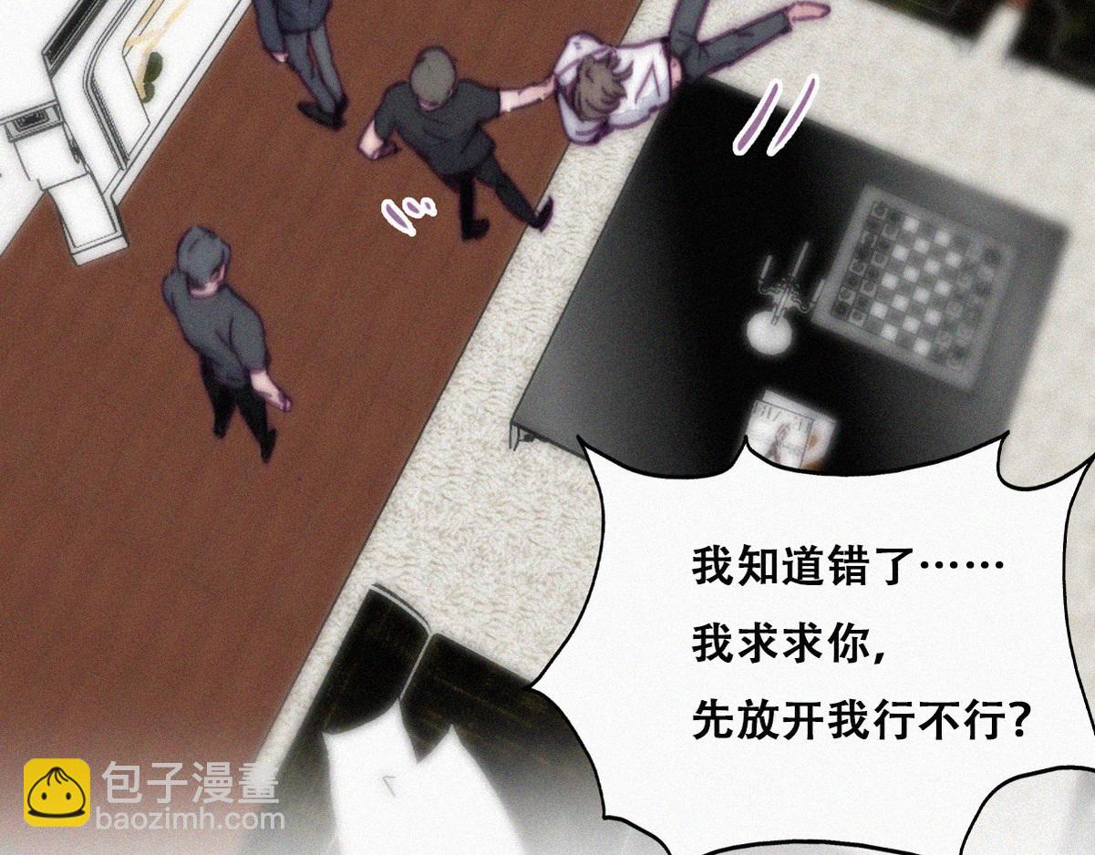 第136话 大仇得报86