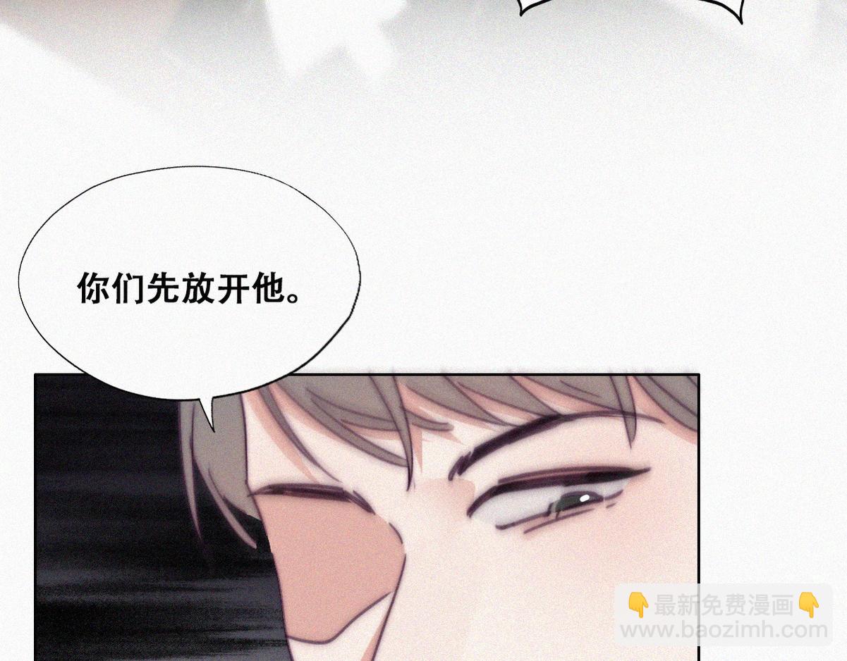第136话 大仇得报87