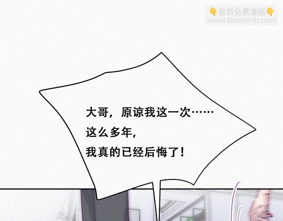 第136话 大仇得报90