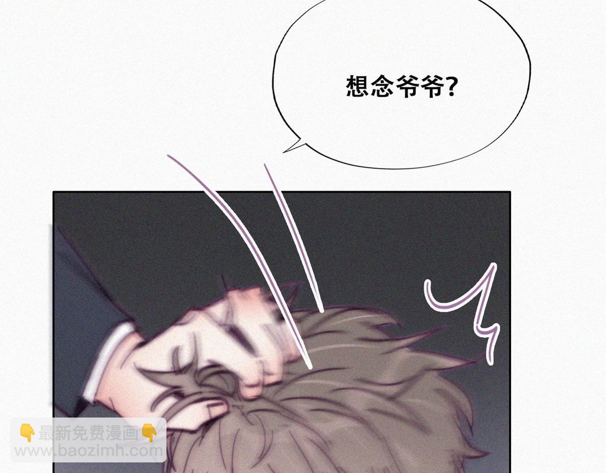 第136话 大仇得报94