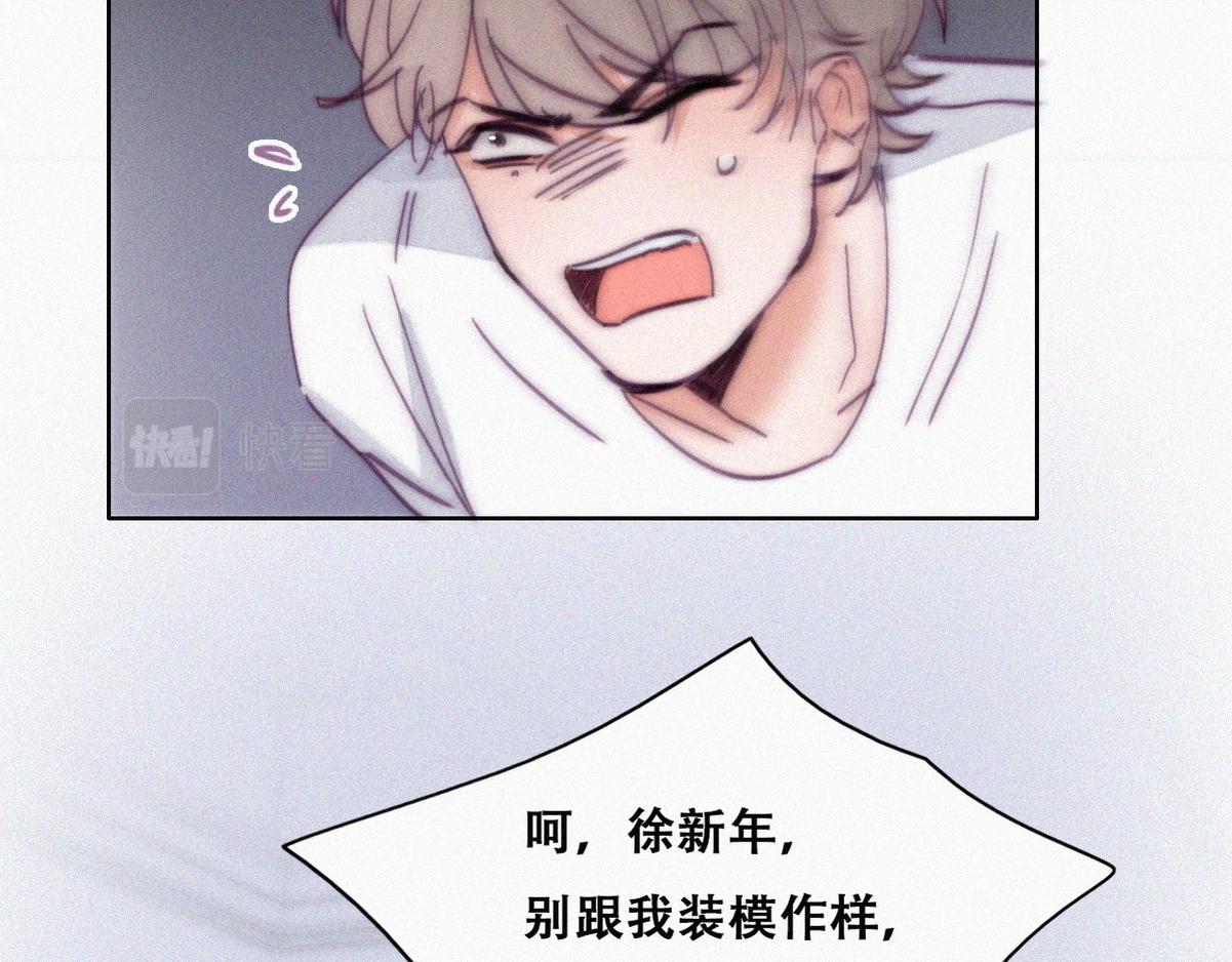 第136话 大仇得报95