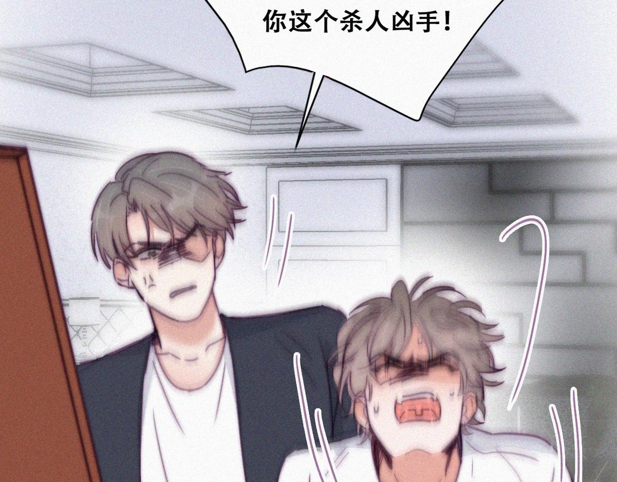 第136话 大仇得报96