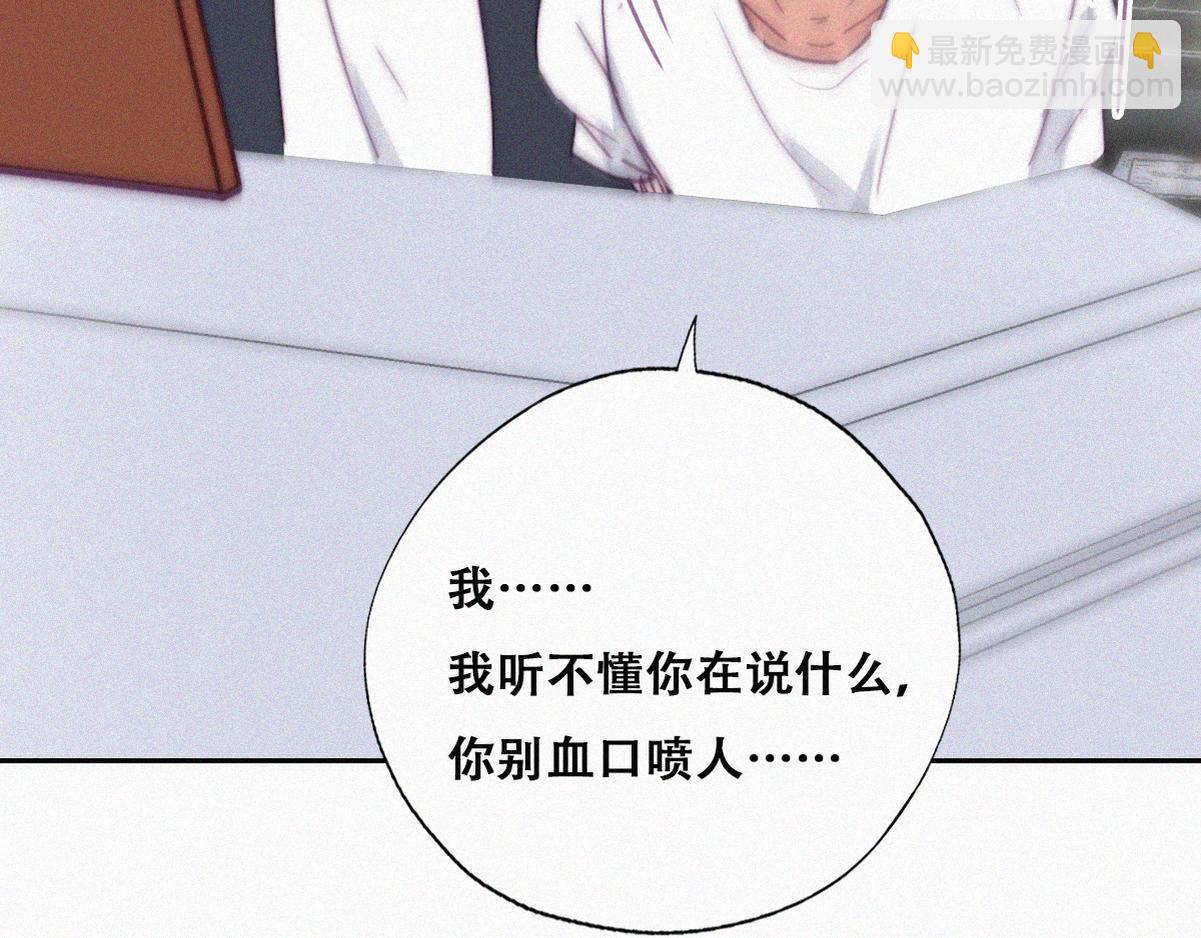 第136话 大仇得报97