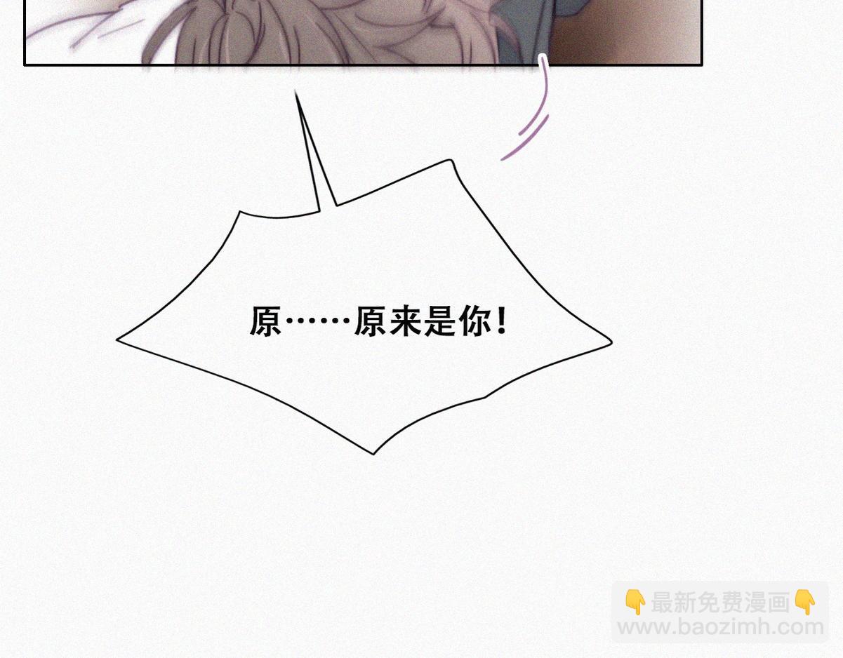 第137话 徐新年的报应10