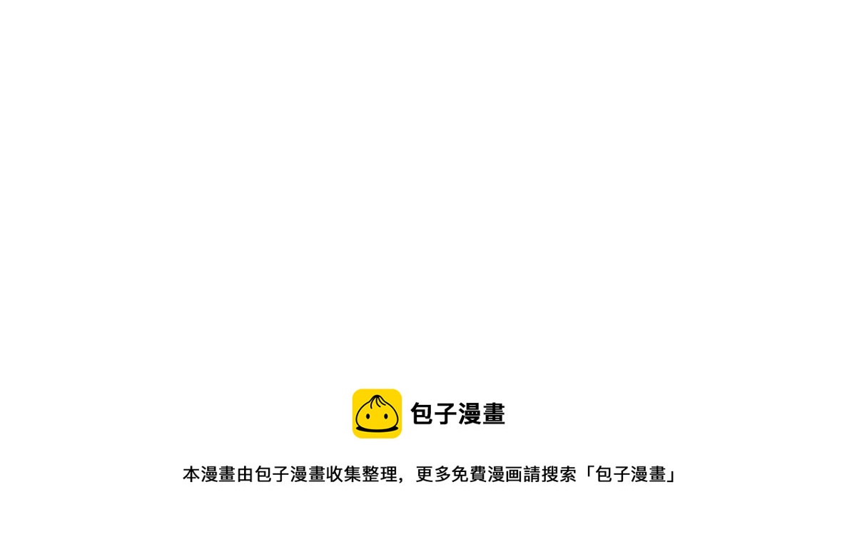 第137话 徐新年的报应106