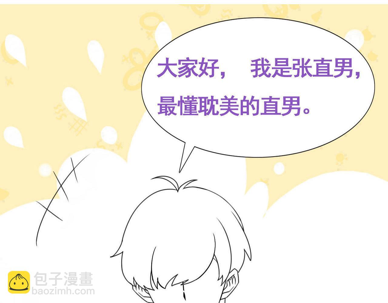 第137话 徐新年的报应109