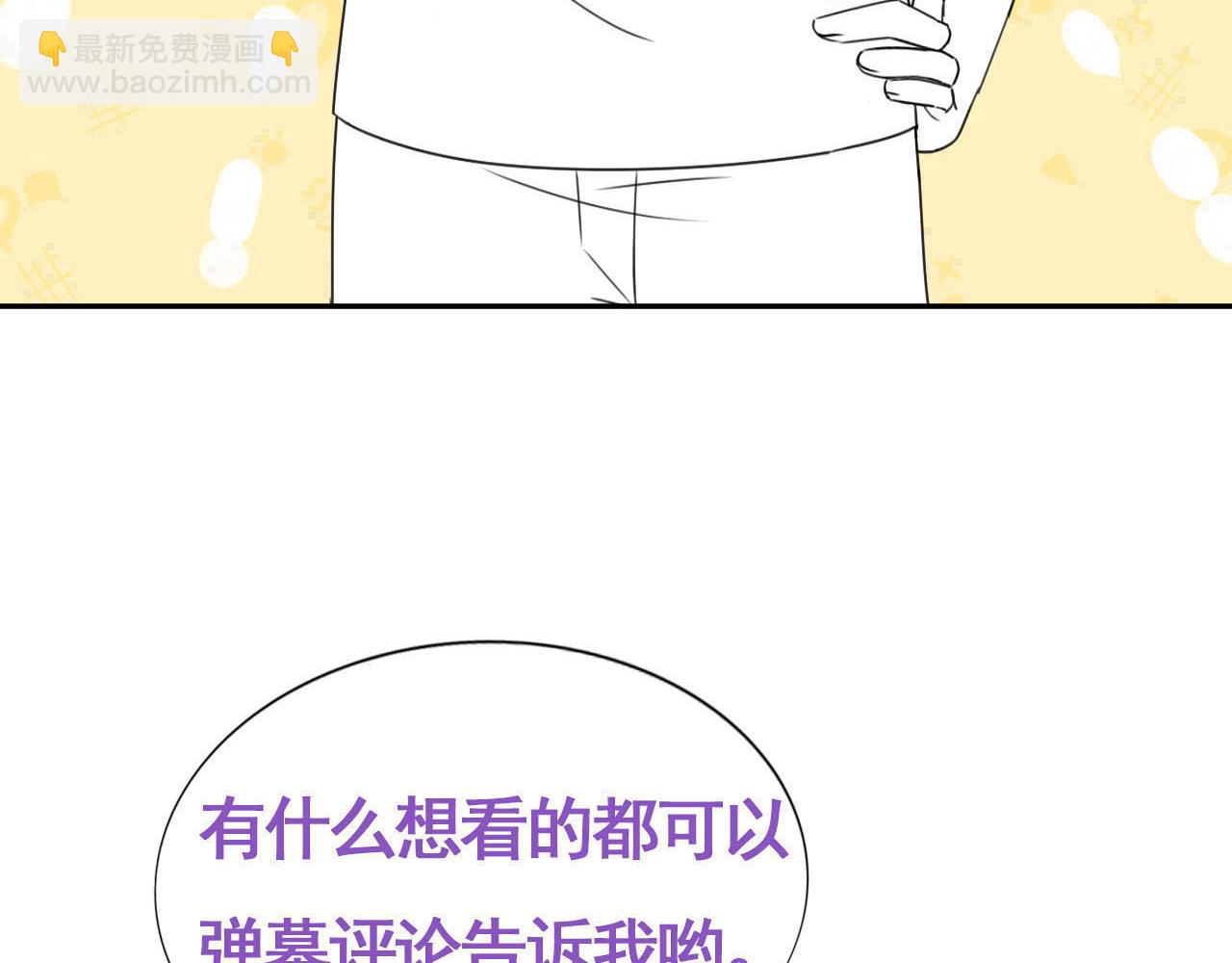第137话 徐新年的报应111