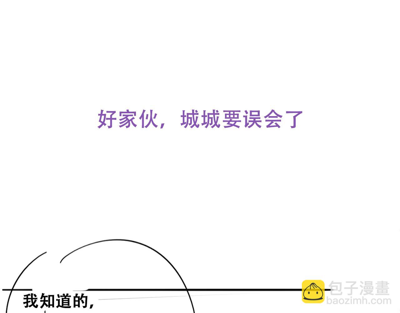 第137话 徐新年的报应113