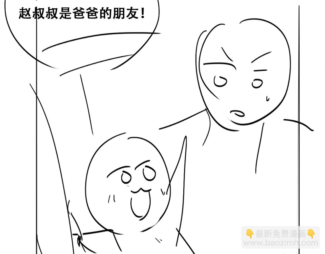 第137话 徐新年的报应114