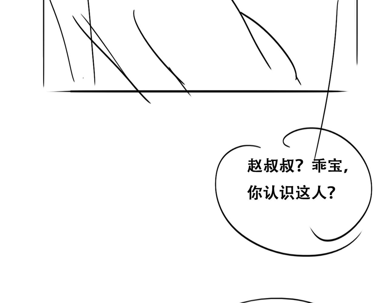 第137话 徐新年的报应115