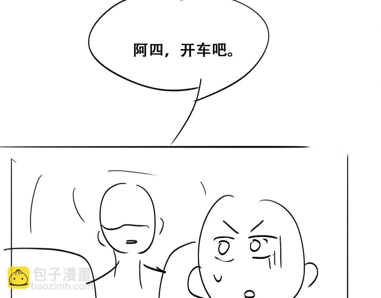 第137话 徐新年的报应118