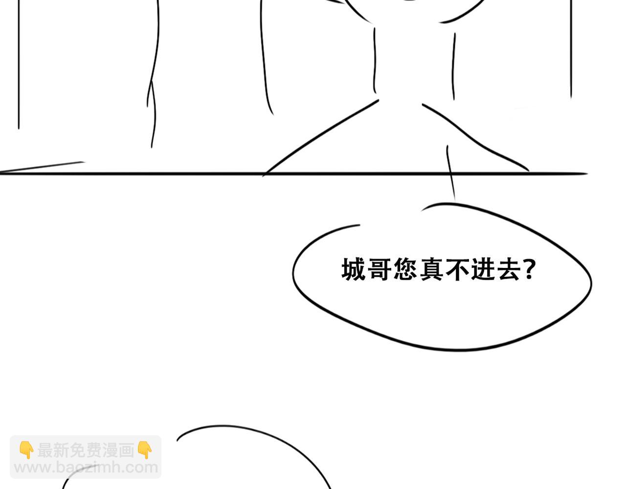 第137话 徐新年的报应119