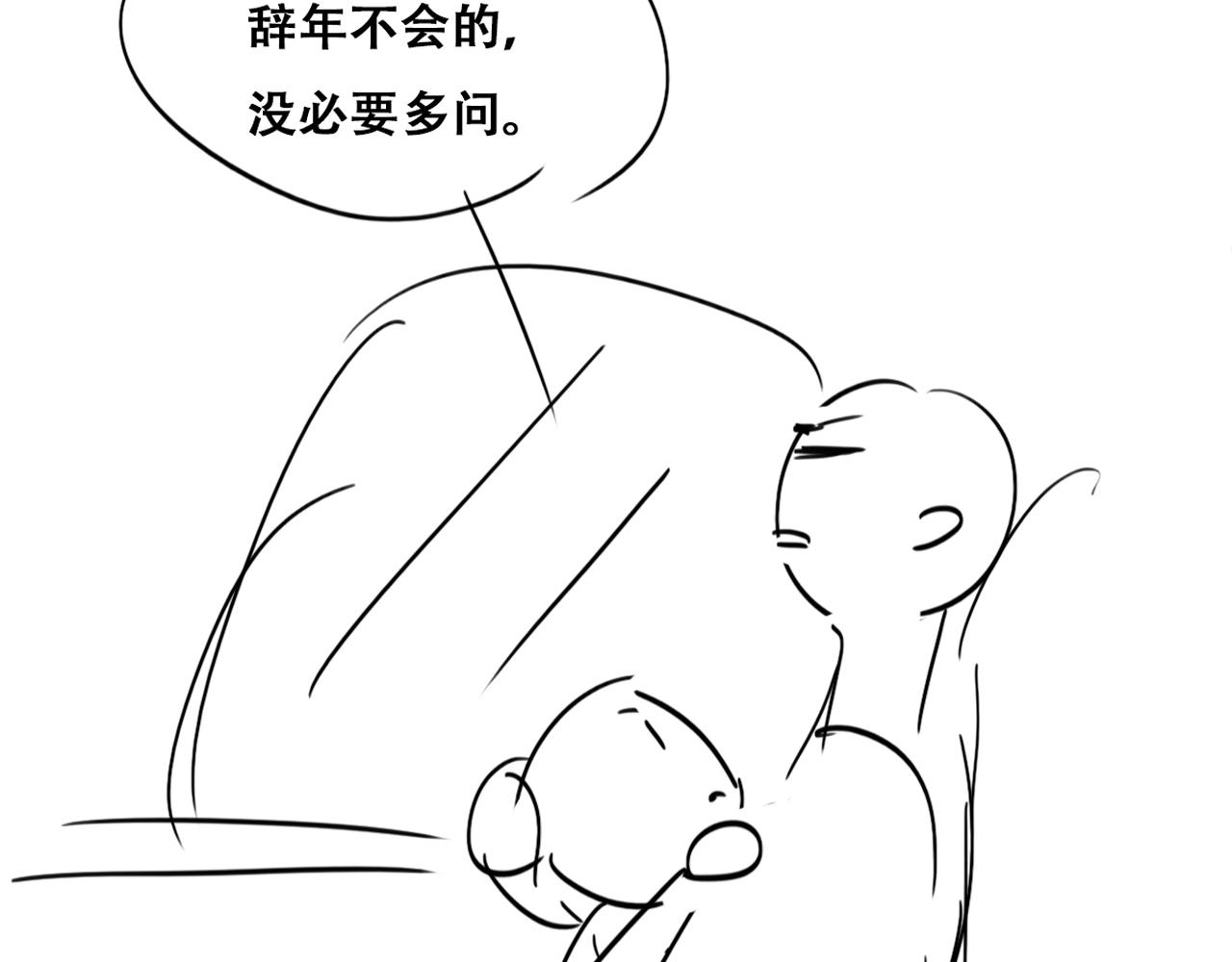 第137话 徐新年的报应120