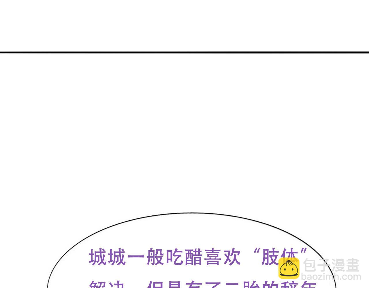 第137话 徐新年的报应122