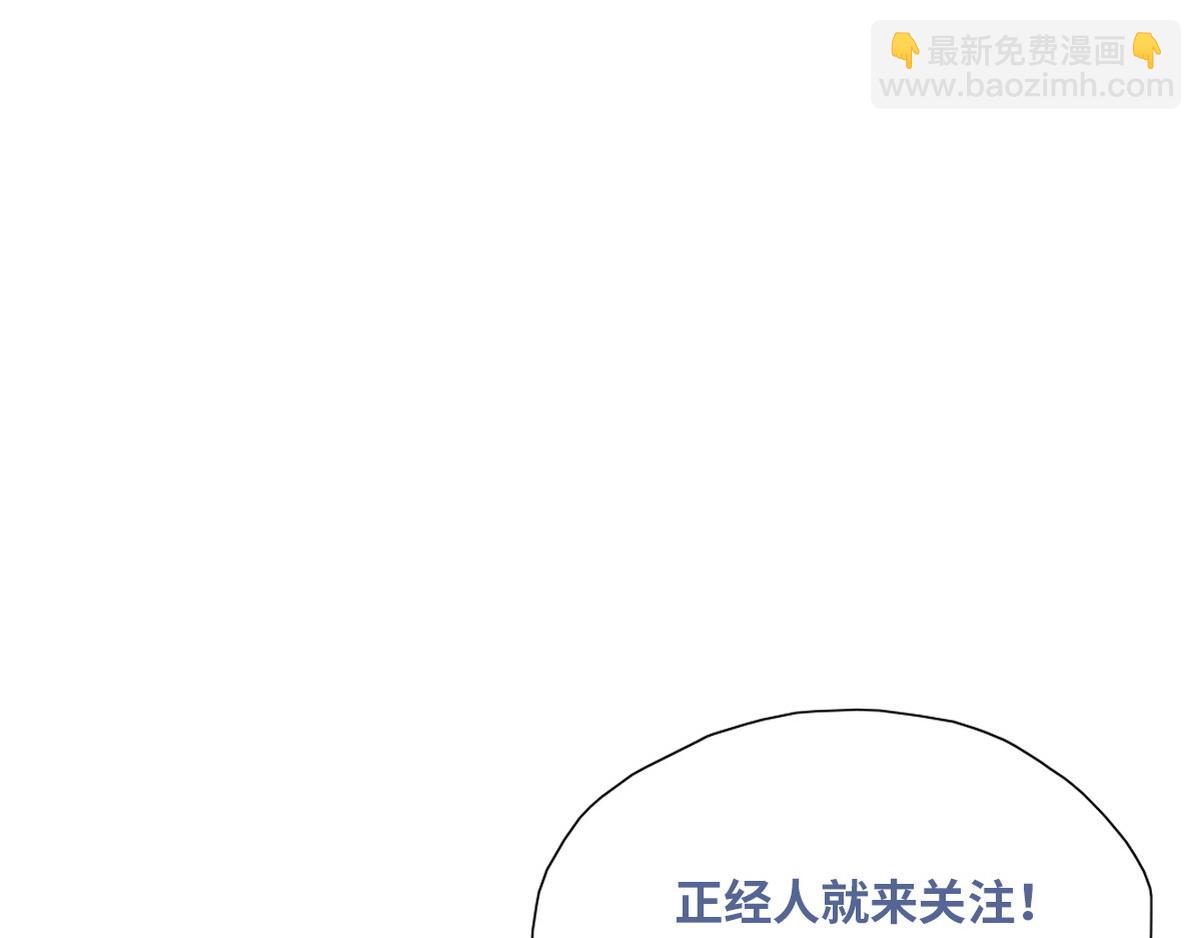 第137话 徐新年的报应125