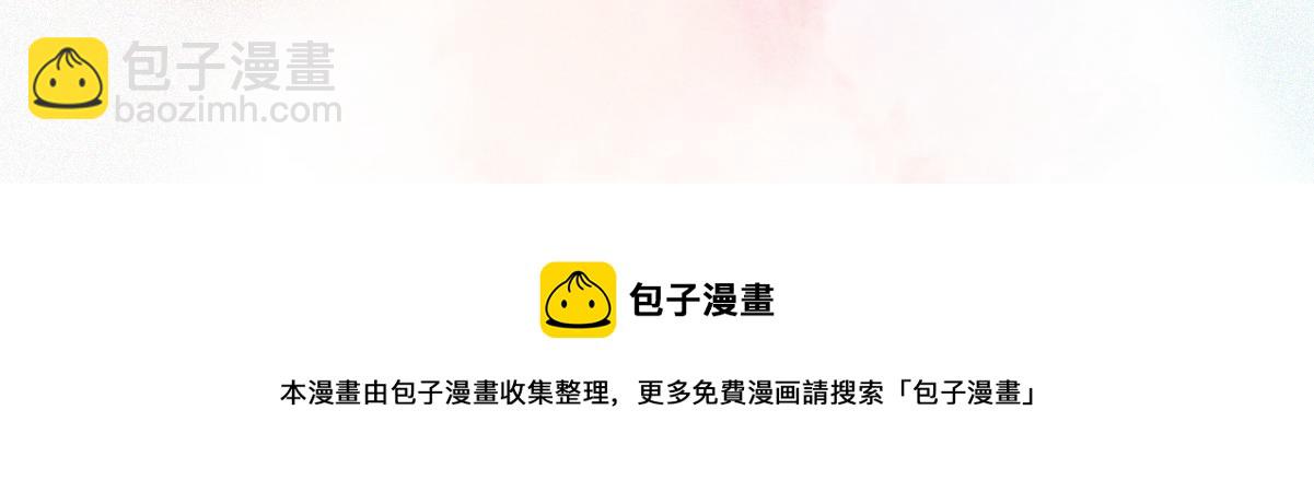 第137话 徐新年的报应130