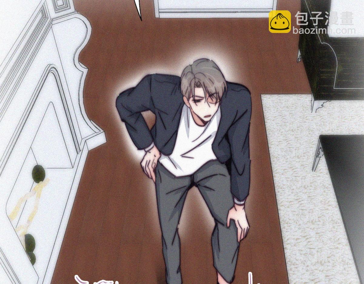 第137话 徐新年的报应16