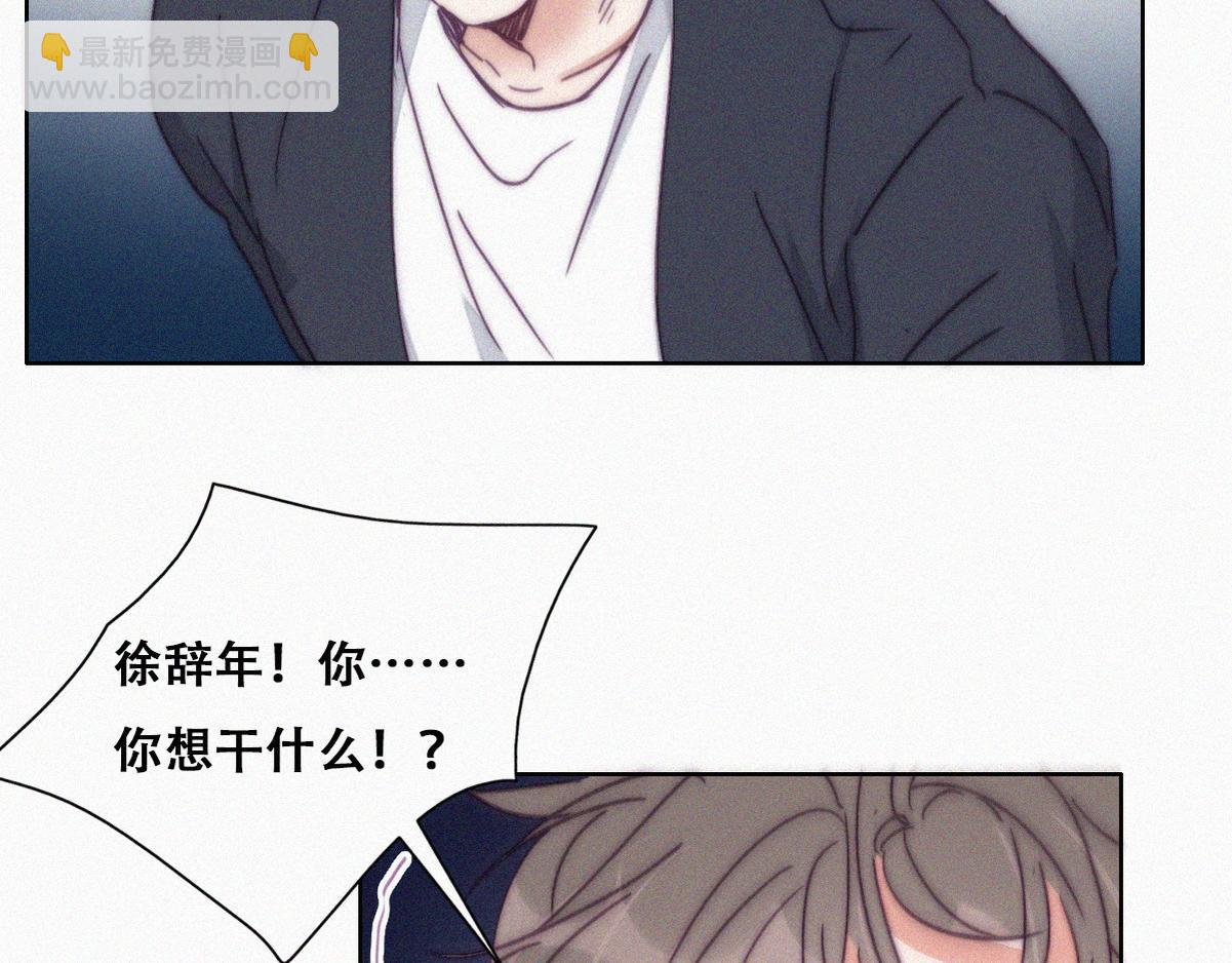 第137话 徐新年的报应19