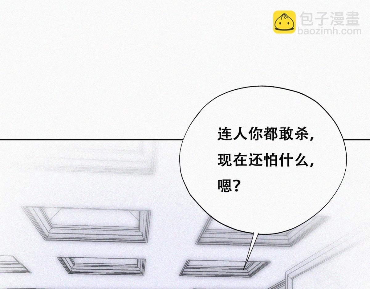 第137话 徐新年的报应21