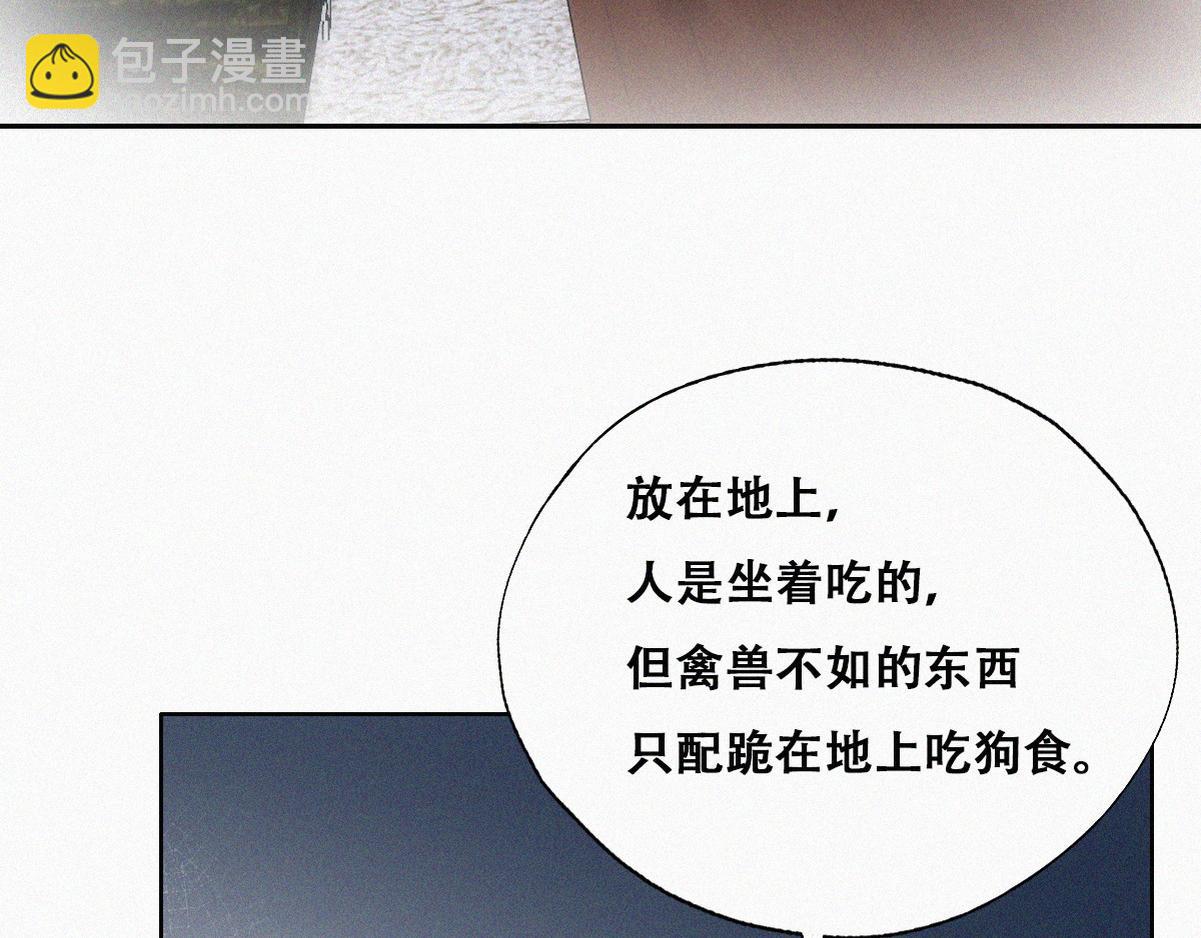 第137话 徐新年的报应23