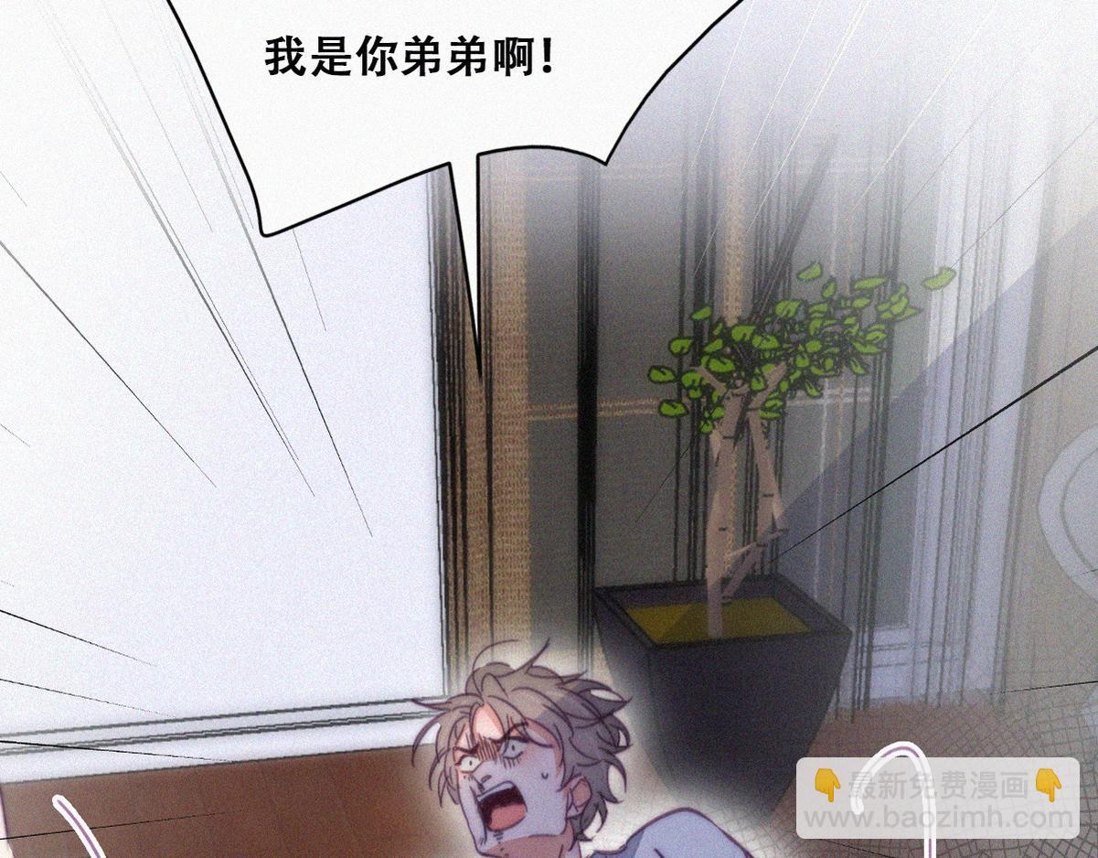 第137话 徐新年的报应26