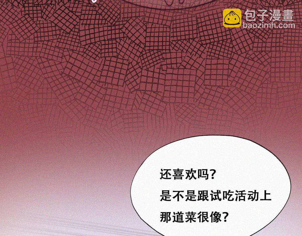 第137话 徐新年的报应32