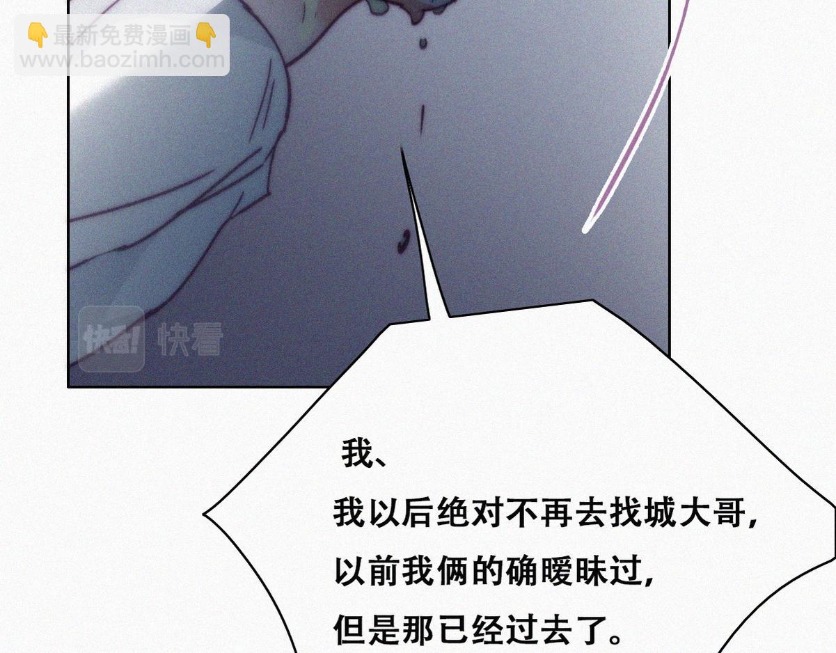 第137话 徐新年的报应39