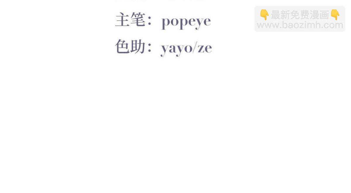 第137话 徐新年的报应4