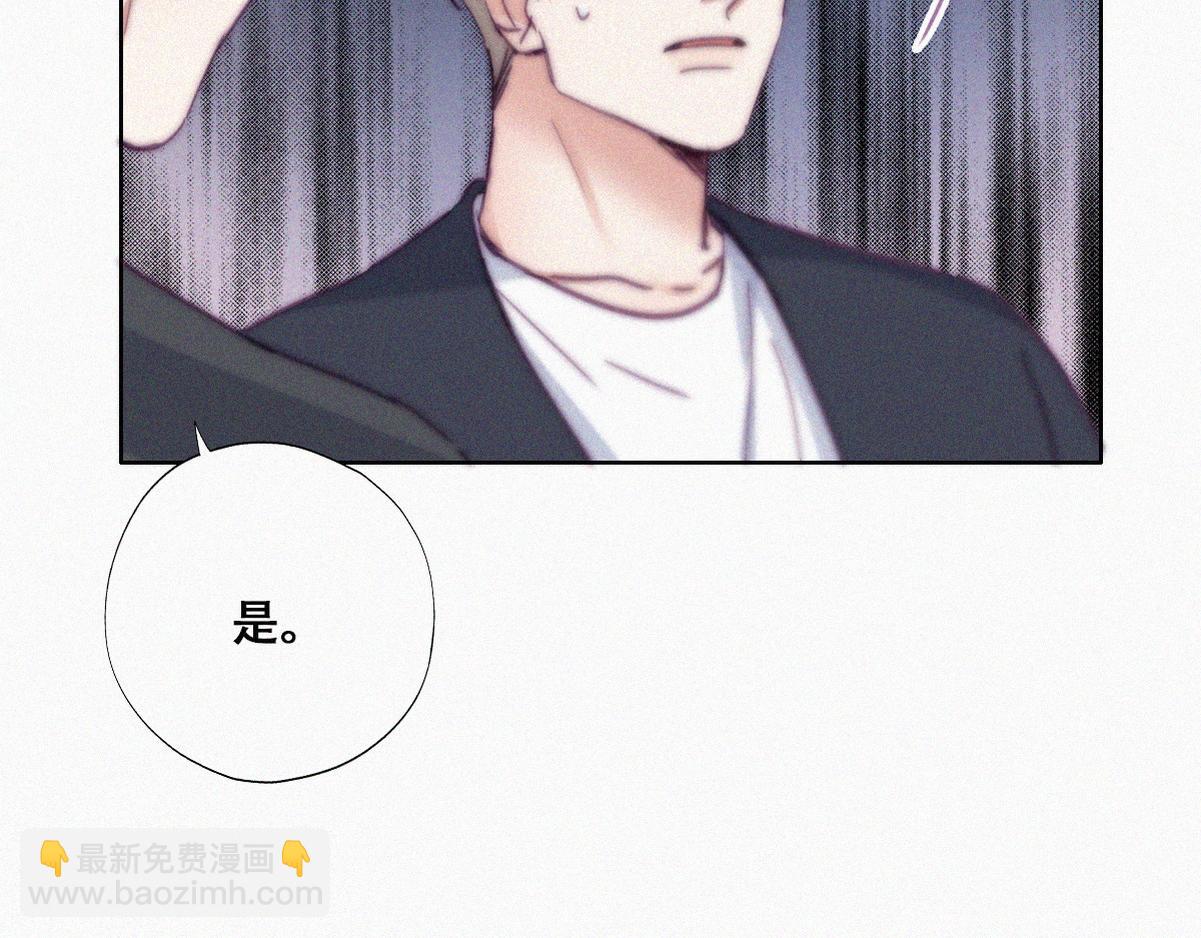 第137话 徐新年的报应68