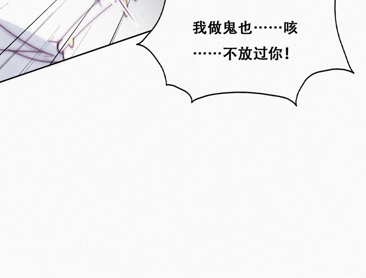 第137话 徐新年的报应72