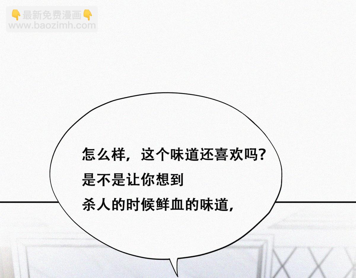 第137话 徐新年的报应73