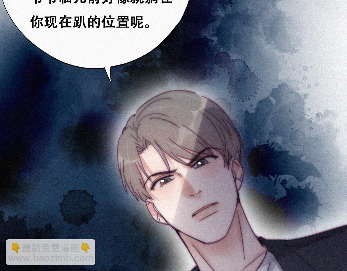 第137话 徐新年的报应76