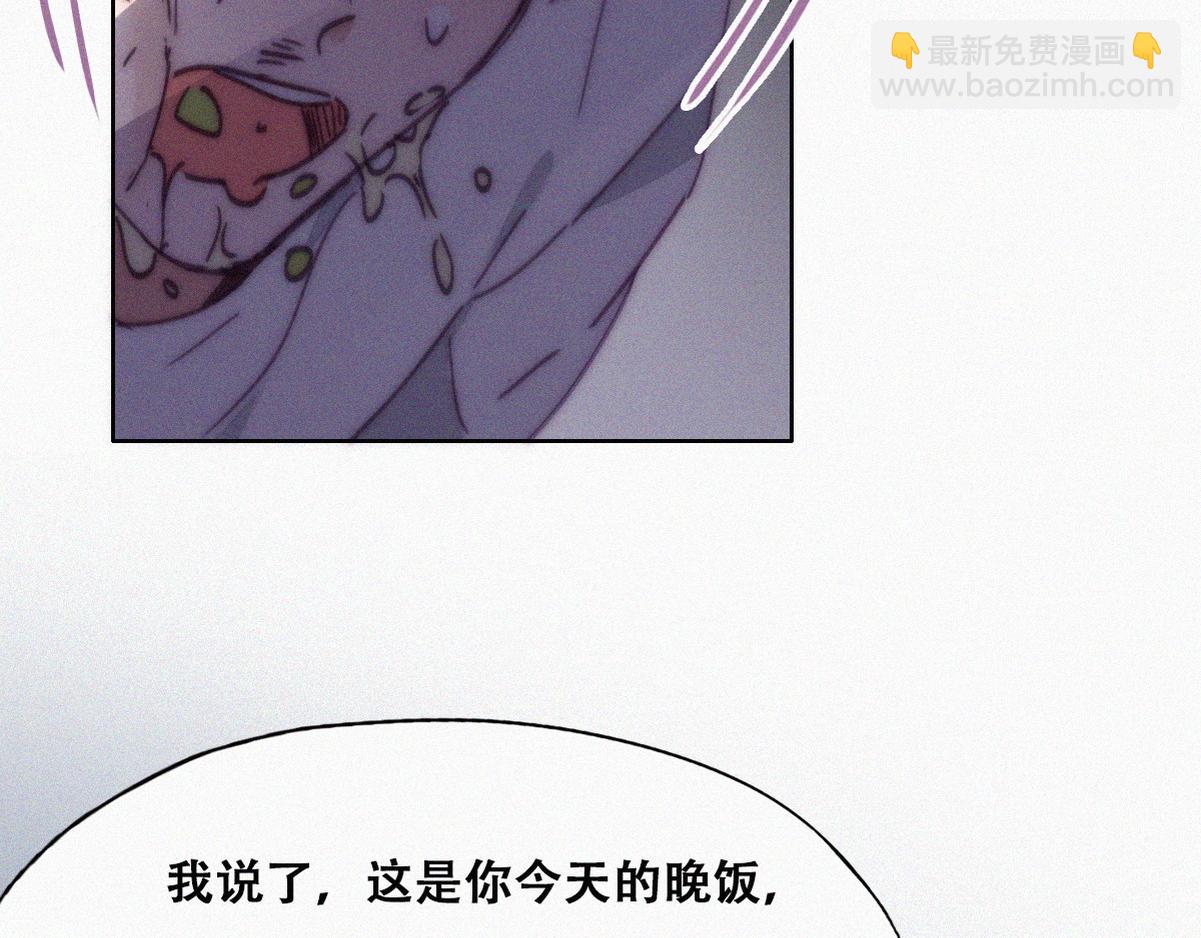 第137话 徐新年的报应79