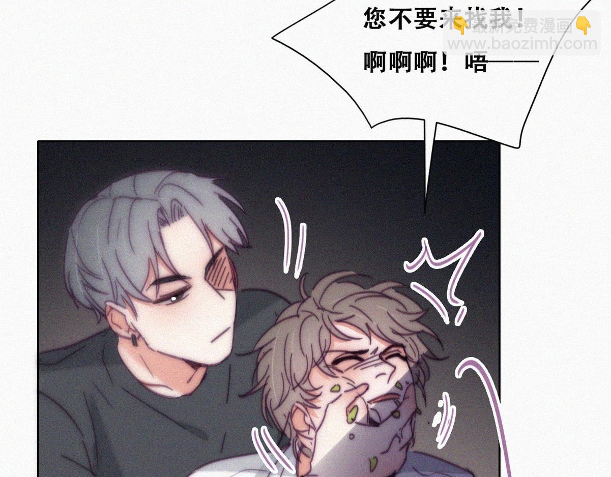 第137话 徐新年的报应84