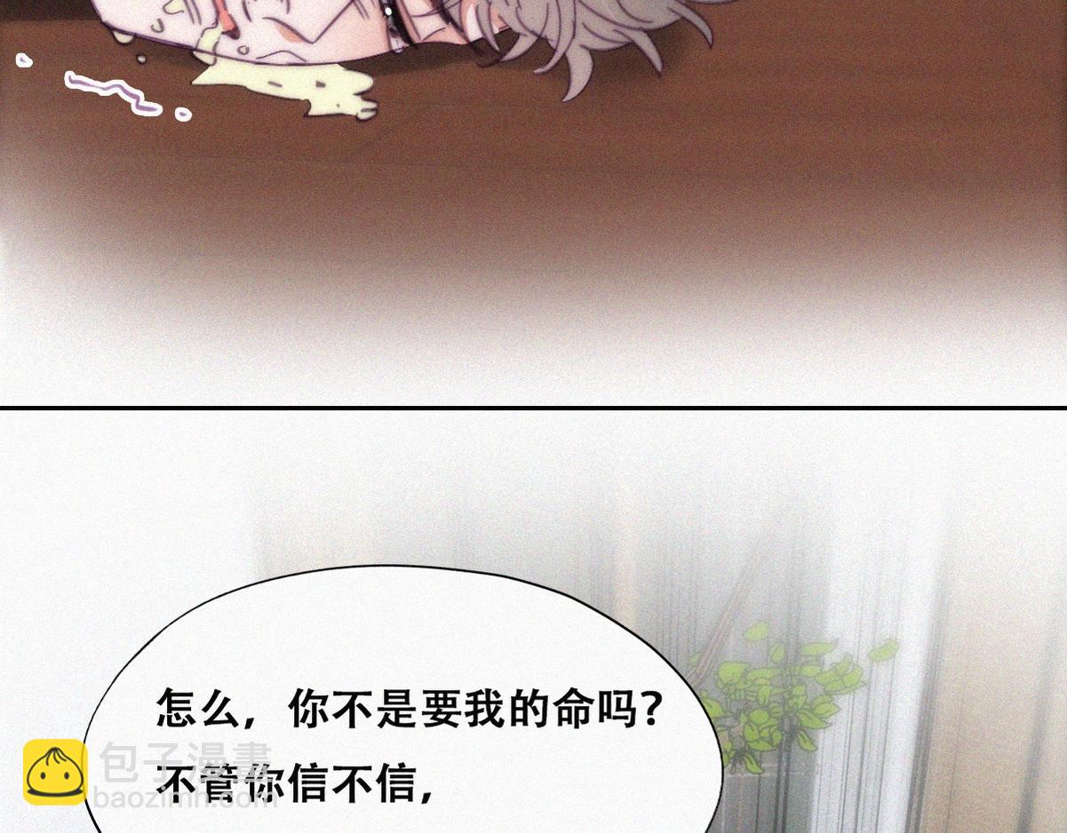 第137话 徐新年的报应90
