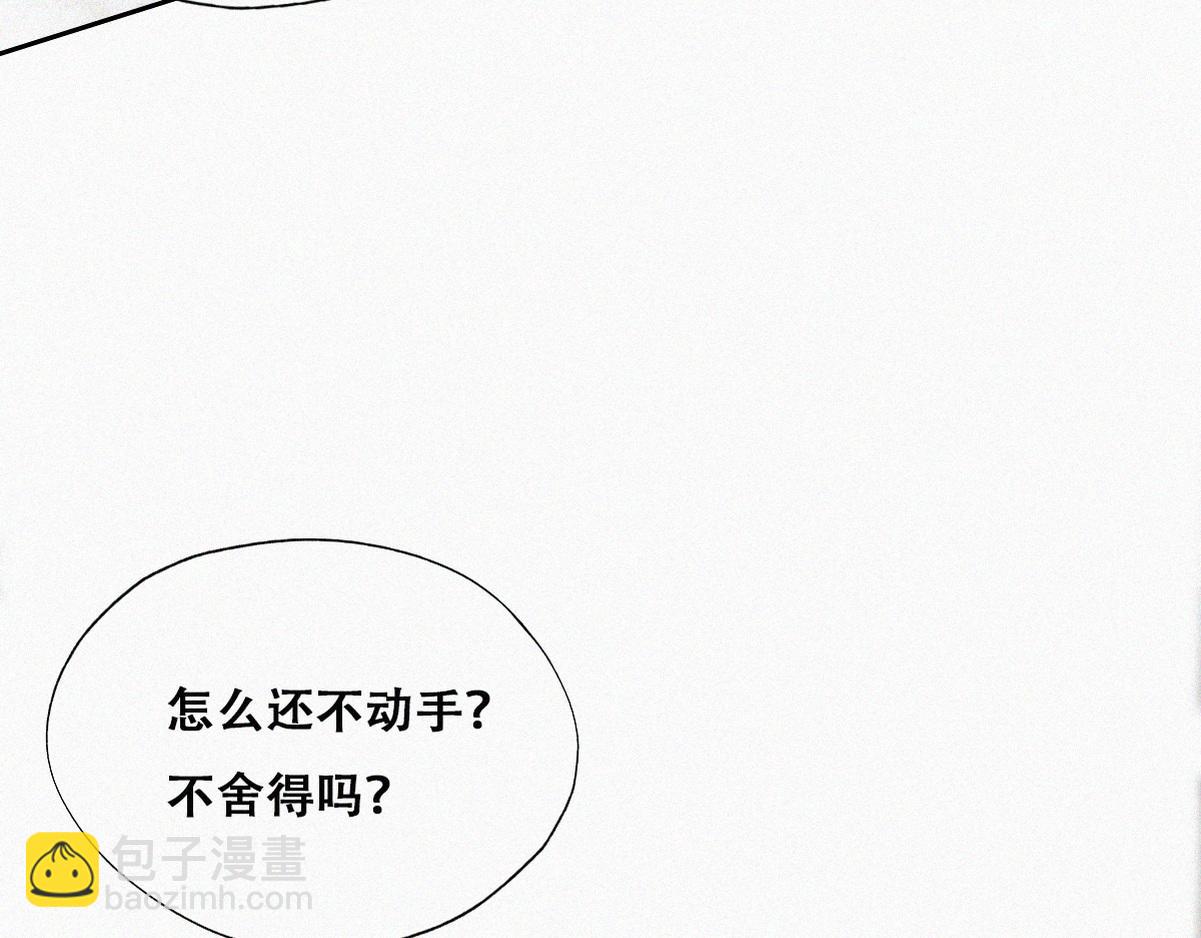 第137话 徐新年的报应93