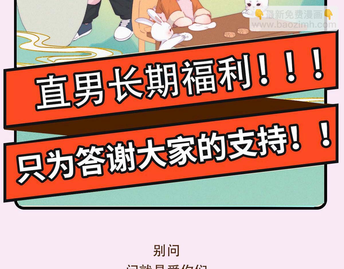 【养娃小剧场】熊孩子中秋节拜访33