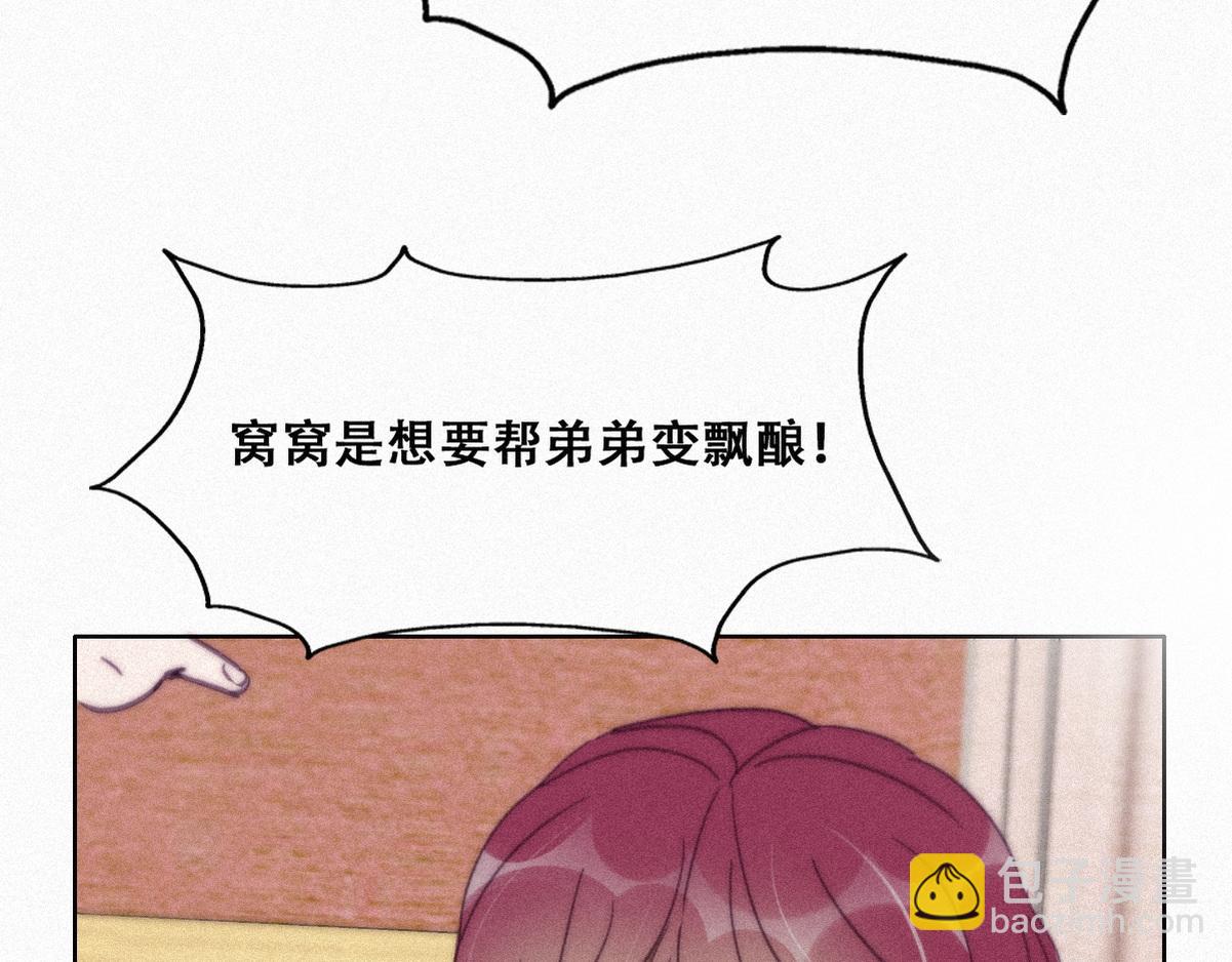 【养娃小剧场】熊孩子中秋节拜访4
