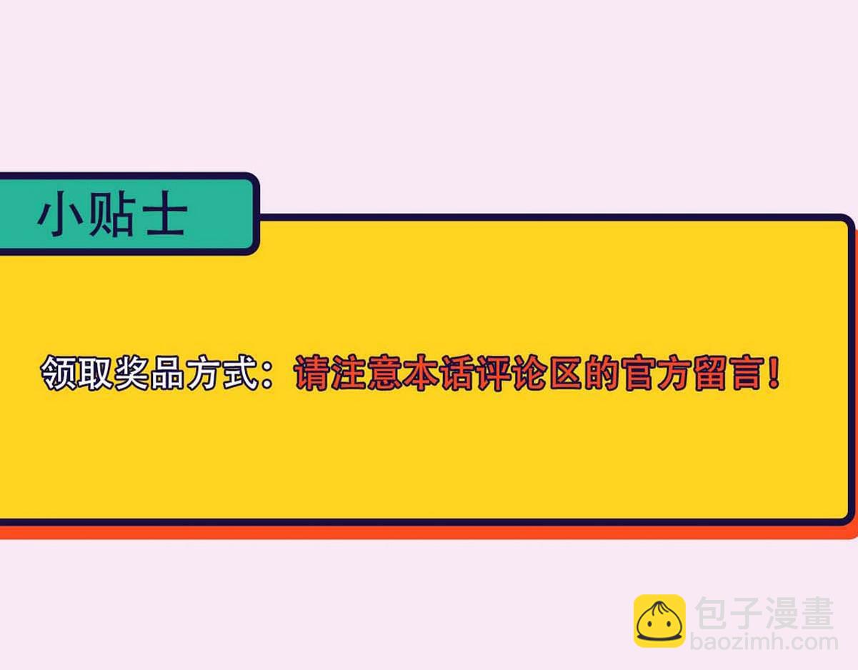 【养娃小剧场】熊孩子中秋节拜访44