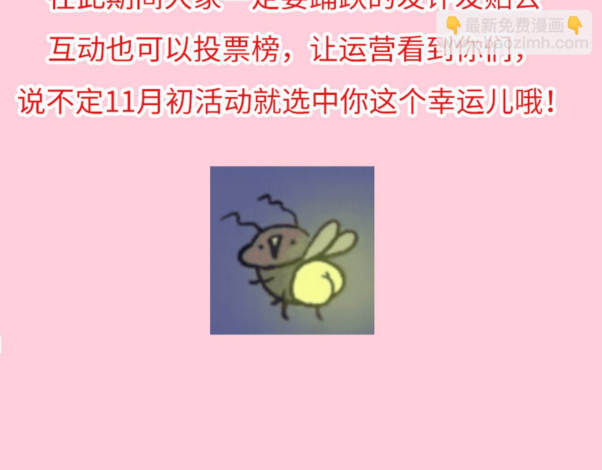 停更通告10