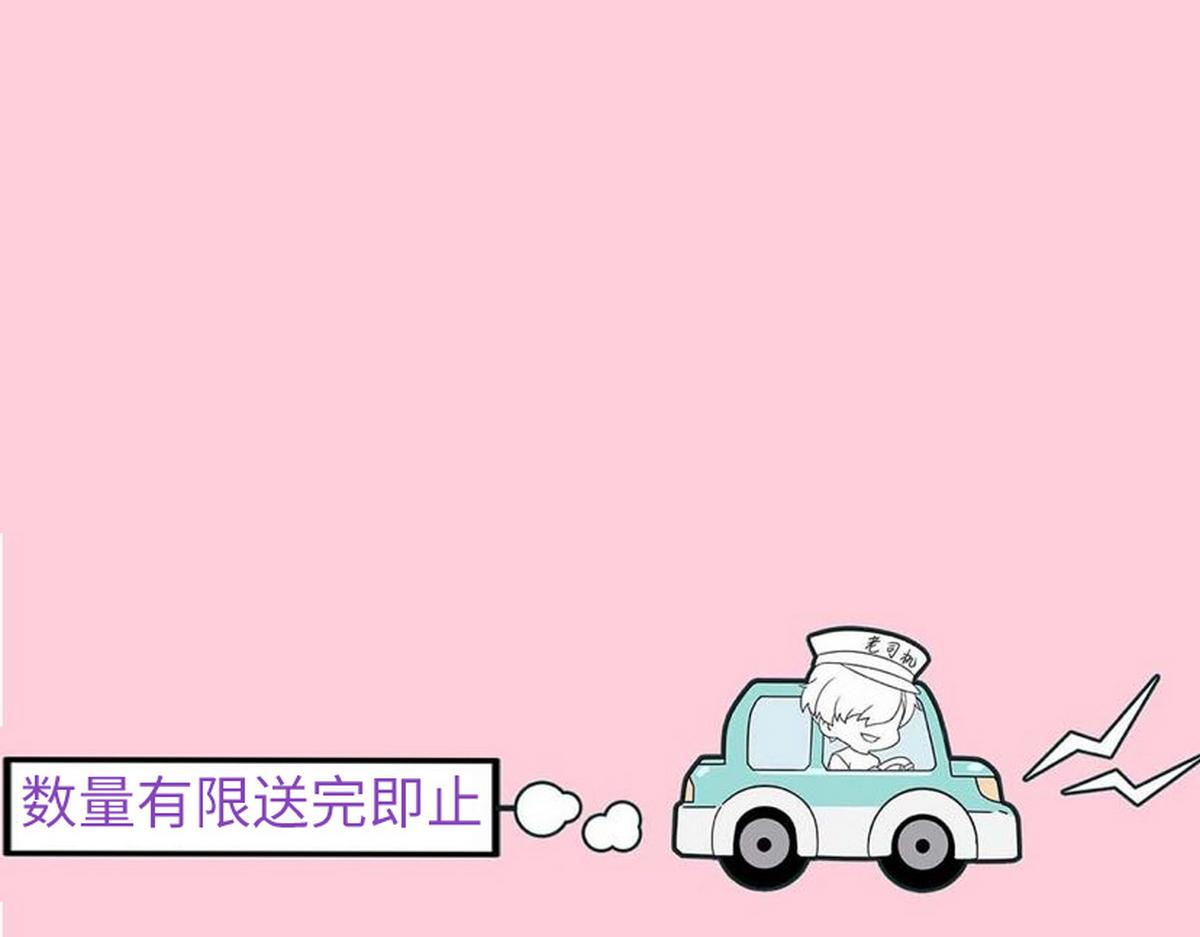停更通告11
