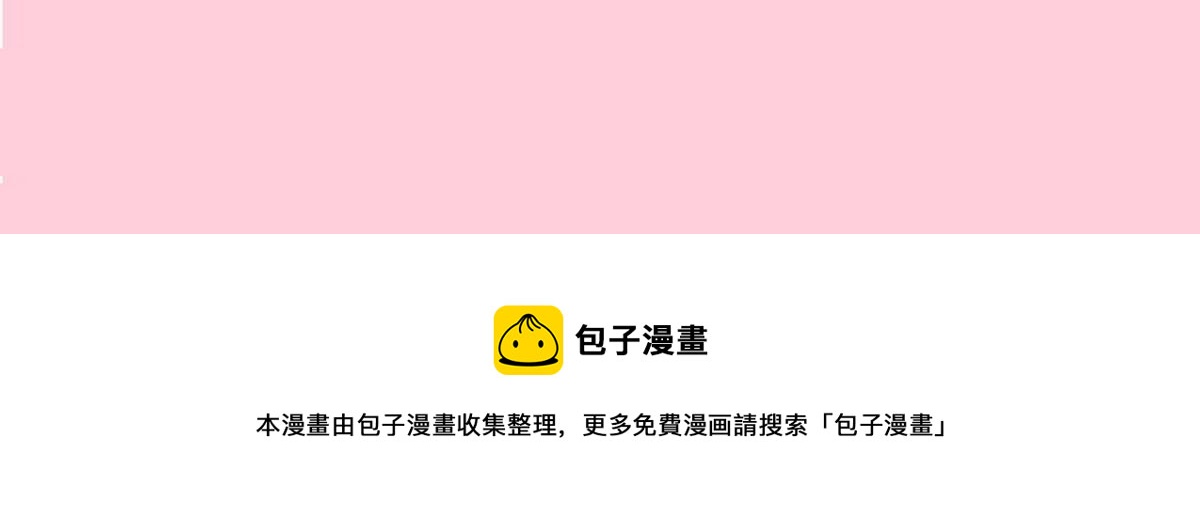 停更通告12